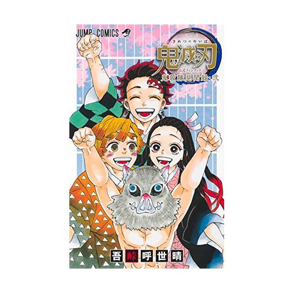 mangazenkan_m8880493402