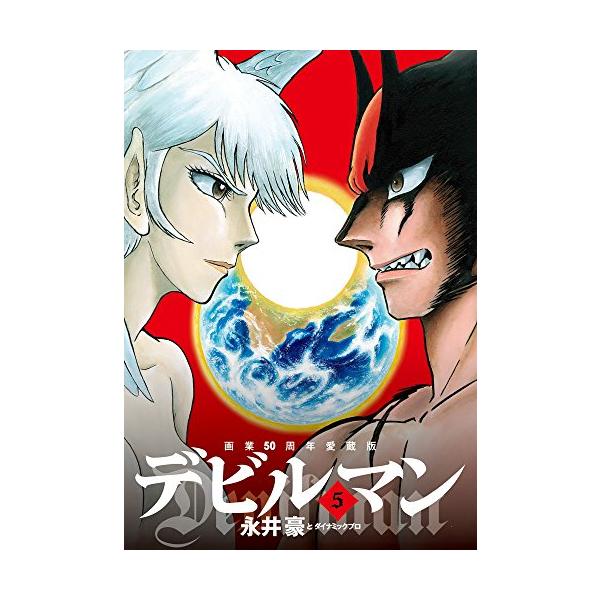 mangazenkan_m8190427579