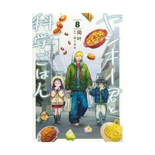 mangazenkan_m9880461262