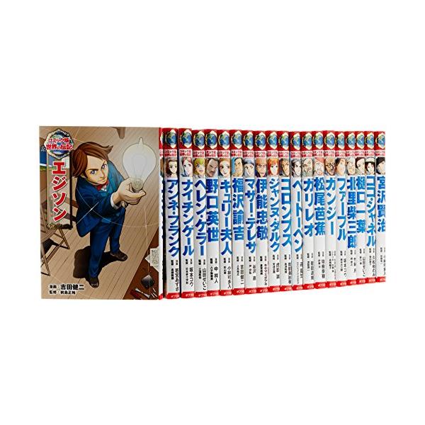 mangazenkan_m9195408921