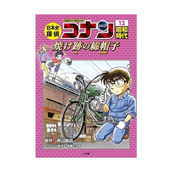 mangazenkan_m9290496366