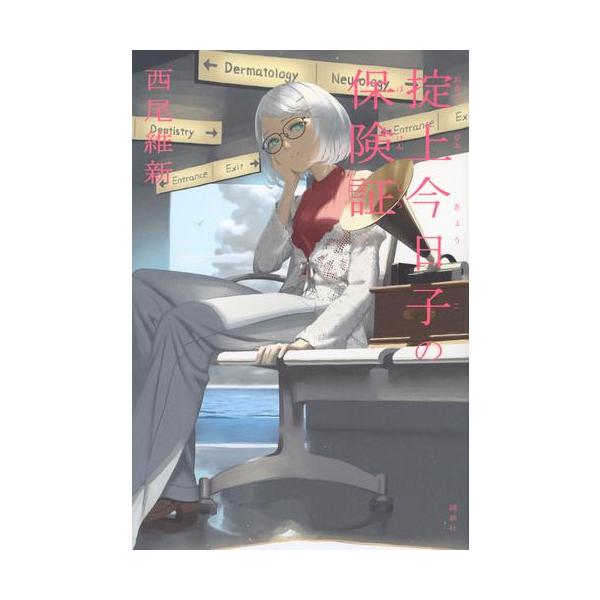 mangazenkan_n1260462029