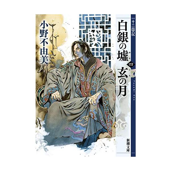 mangazenkan_n2101462604