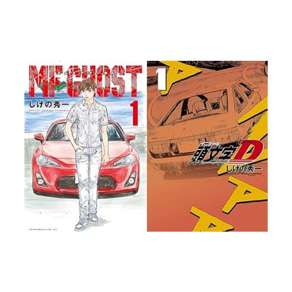 MFゴースト全巻セット23巻セット MFゴースト 全巻セット（全23巻