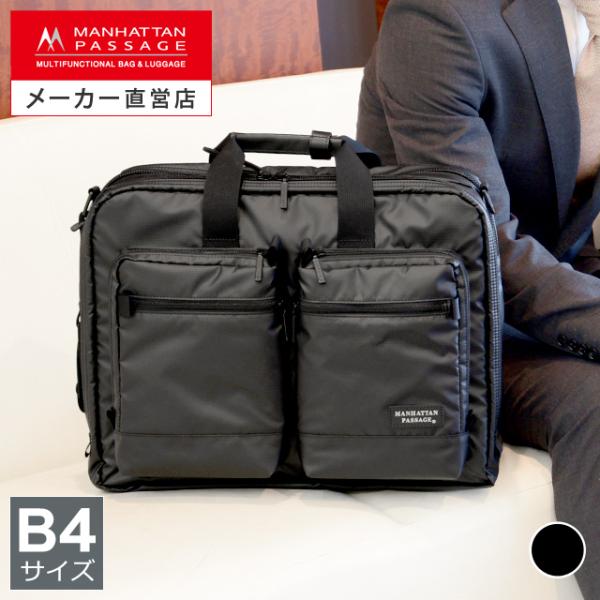 manhattanpassage_3290