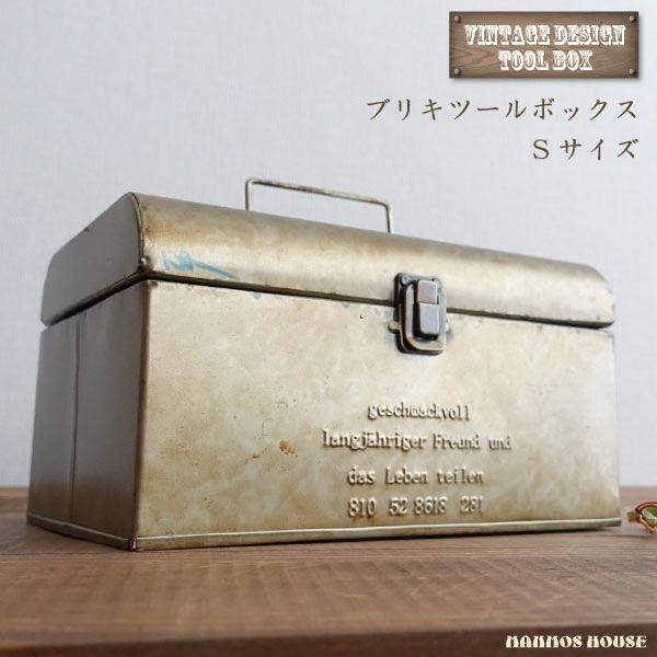 ツールボックス 工具入れ おしゃれ 道具箱 ビンテージ DIY