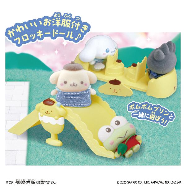 mannenya_4582769806483