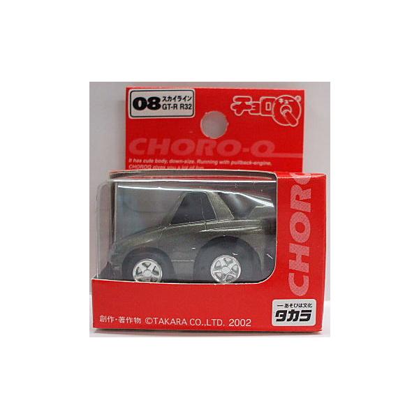 チョロQ STD 08 スカイラインGT-R（R32） : おもちゃのマンネンヤ