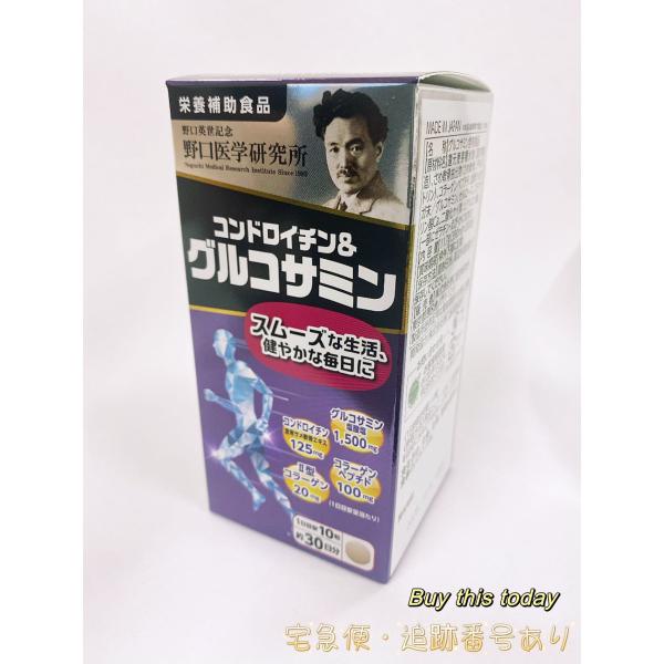 manro-store_4562193141855