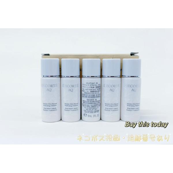 DECORTE AQ 5本セット コスメデコルテ アブソリュート エマルジョン
