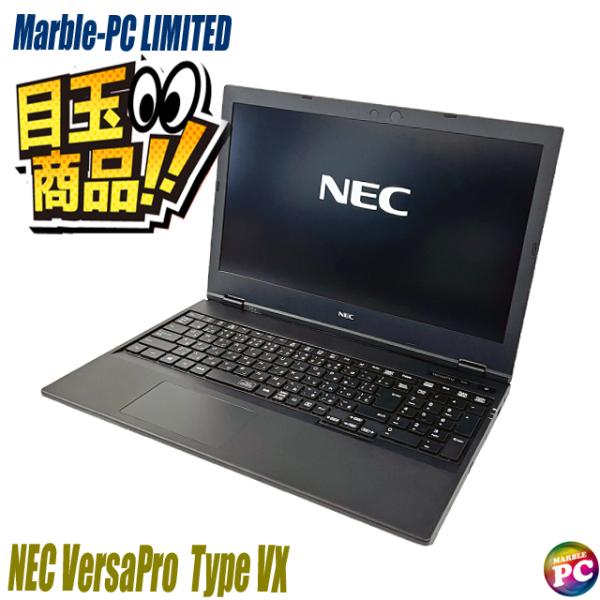 marblepc_lmtnt-nec2