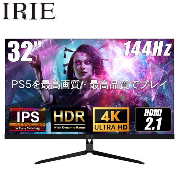 IRIE（FFF SMART LIFE CONNECTED） ゲーミングモニター 4K 144hz 32
