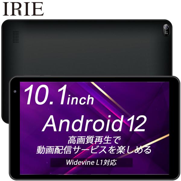 IRIE タブレットPC 10インチ 本体 新品 Android12 32GB 3GB RAM CPU4