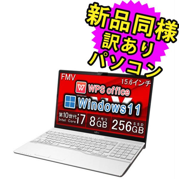 Office 有] LIFEBOOK AH50/C2ノートPC セール中！！！ Office 有