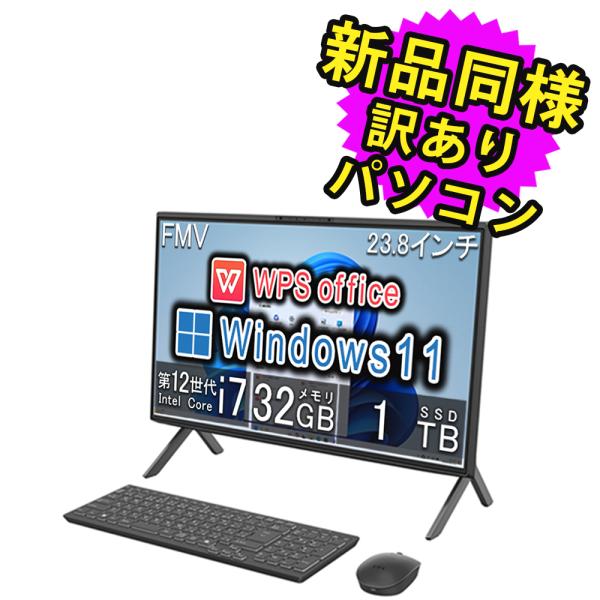 富士通（FUJITSU） デスクトップパソコン Office搭載 新品 同様