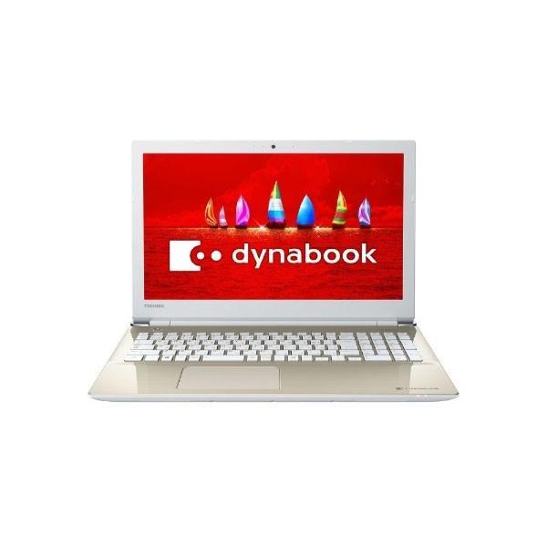 dynabook（ダイナブック） ノートパソコン Office付き 新品 同様 東芝