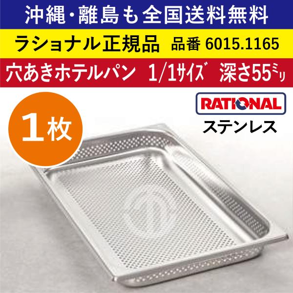 marugo_rational-6015-1165