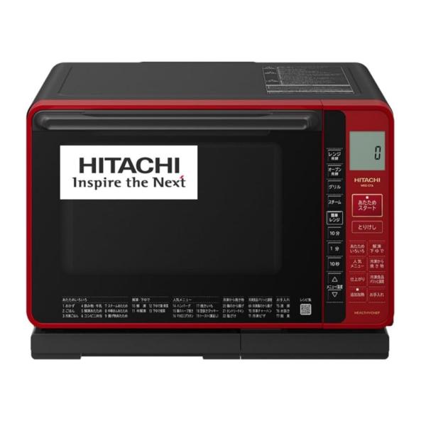 HITACHI ヘルシーシェフ MRO-RS7 日立 ヘルシーシェフ MRO-S7C(H