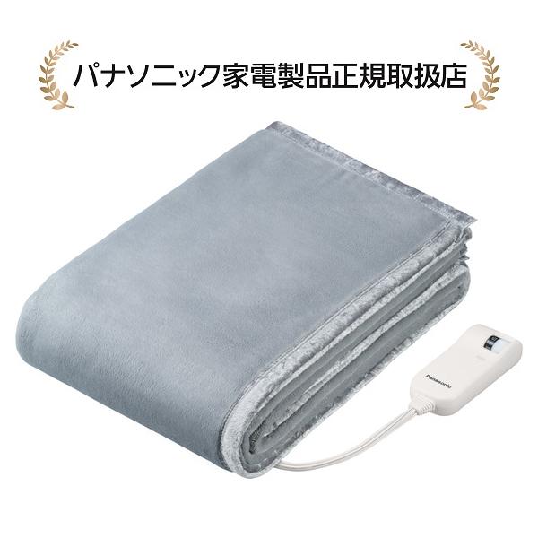 Panasonic（パナソニック） DB-RMH10M-H 電気かけしき毛布(シングルM