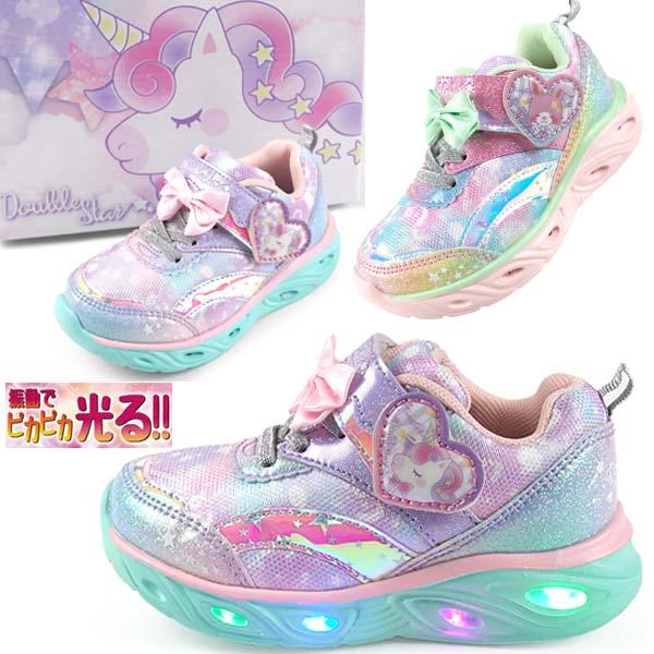 コマリヨー 光るスニーカー ダブルスター Double Star 4620 運動靴