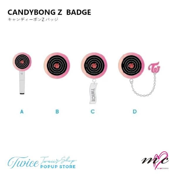 TWICE 公式グッズ Twaii's Shop in Seoul CANDYBONG Z : BADGE POPUP