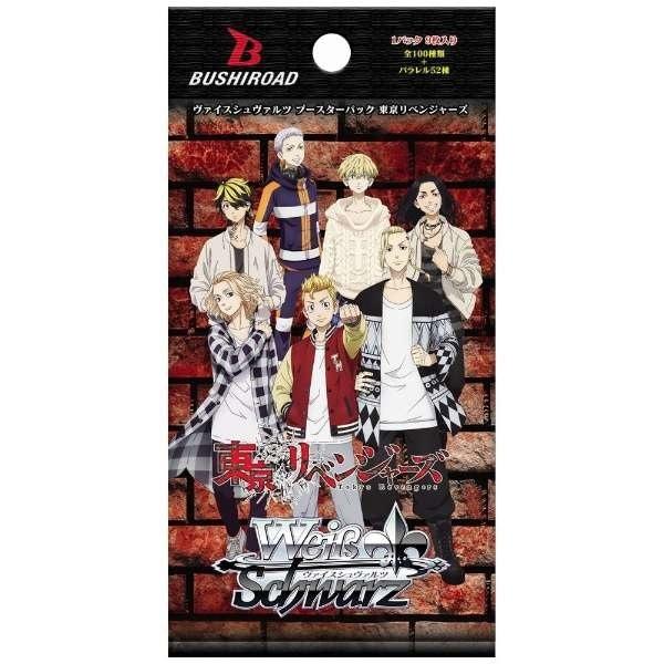 ブシロード 東リベ ヴァイス ヴァイスシュヴァルツ 東京卍リベンジャー