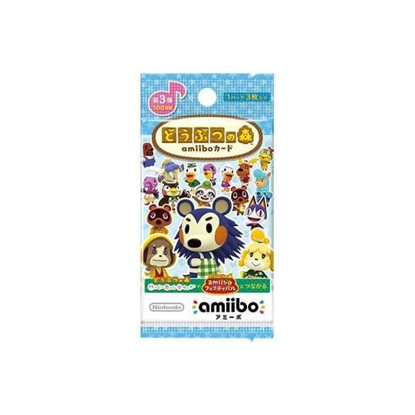 amiibo どうぶつの森amiiboカード 第3弾 amiiboカード第3弾