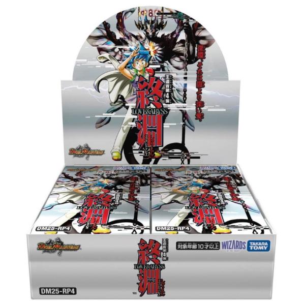 タカラトミー（TAKARA TOMY） 『予約前日出荷』{TCG} (BOX)(再販