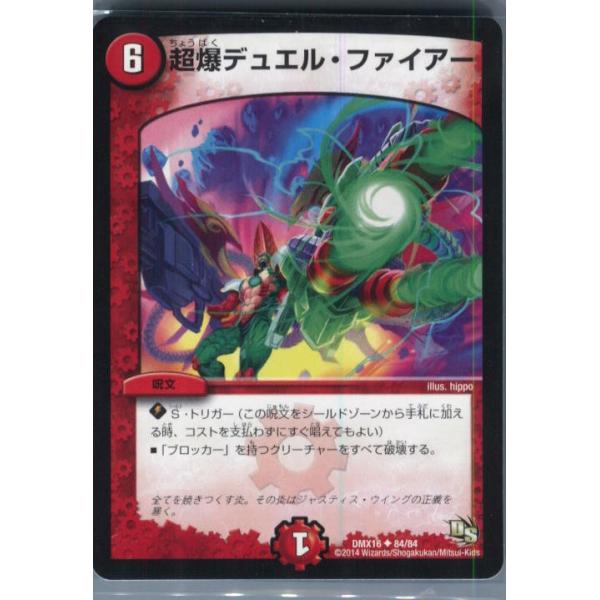 mediaworld-plus_16003657001