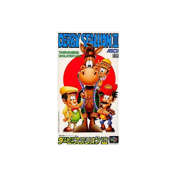 Windows pc ダービースタリオン新品未開封 33本 Windows pc ダービー