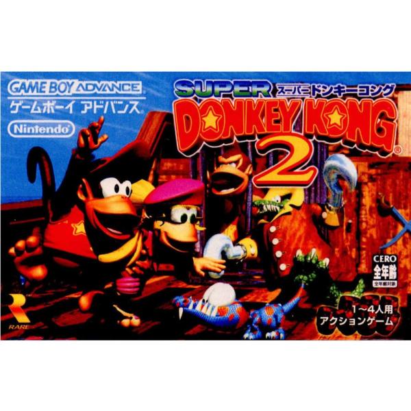 任天堂（Nintendo） 『中古即納』{GBA} SUPER DONKEY KONG 2(スーパー