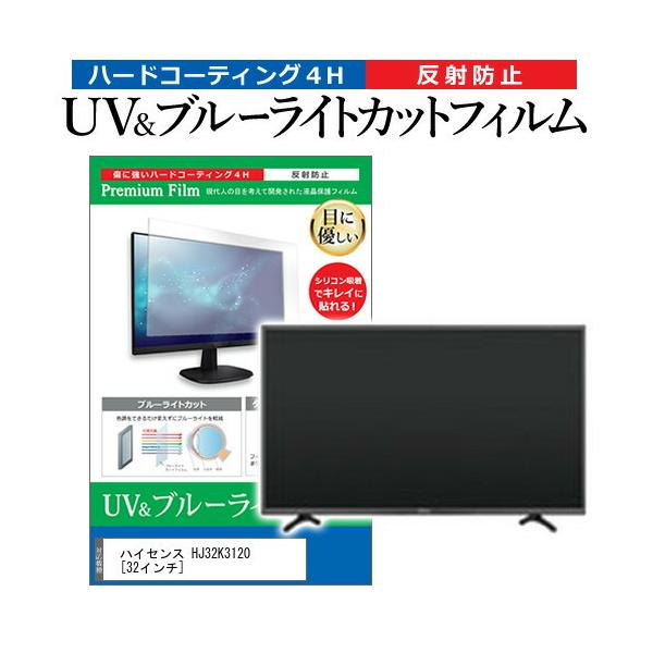 HJ32K3120」の人気商品一覧 | 安い商品を通販サイトから探す - 価格.com