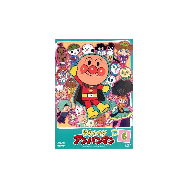 それいけ!アンパンマン '14 6 レンタル落ち 中古 DVD : お宝イータウン