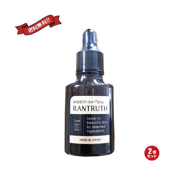 新品RANTRUTH ブースター・導入液 3本セット RANTRUTH ブースター導入