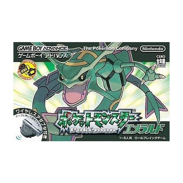 ポケットモンスター エメラルド/ゲームボーイアドバンス(GBA)/ソフト