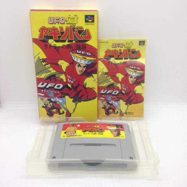 UFO仮面ヤキソバン ケトラーの黒い陰謀/スーパーファミコン(SFC)/箱