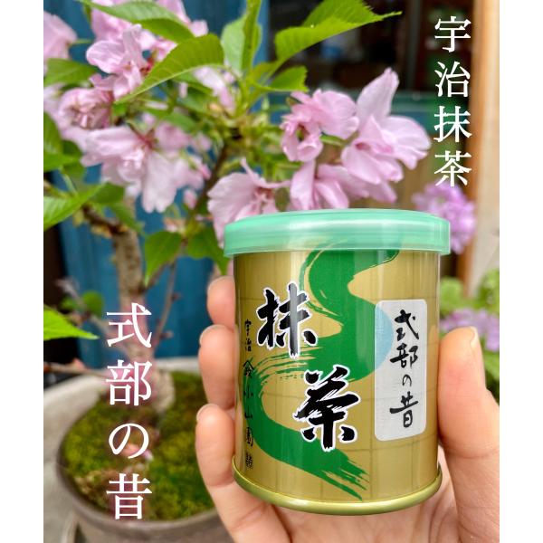 宇治抹茶 式部の昔【山政小山園】30g : 明芳園茶舗 - 通販 - Yahoo