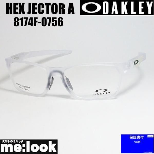 OAKLEY（オークリー） OX8174F-0756 眼鏡 メガネ フレーム ヘックス