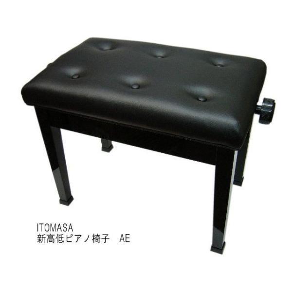 ピアノ椅子 AE 黒色 イトマサ 高低自在イス : 音響機材と楽器のメリー