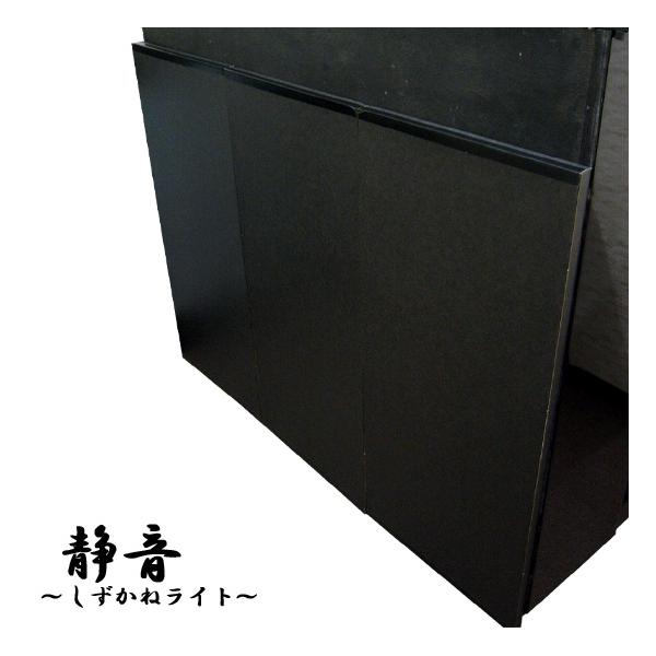 merry-net_sizukane-light