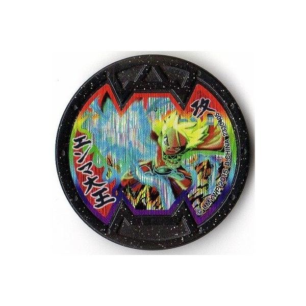 BANDAI（バンダイ） 妖怪メダルバスターズ第五幕 エンマ大王 ホロ B