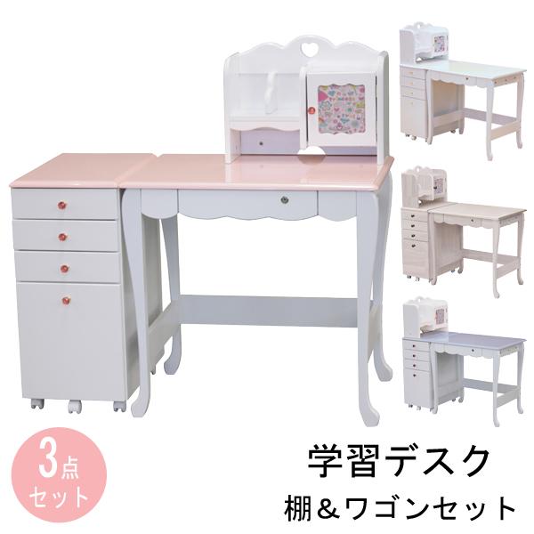 勉強机 学習机 学習デスク 子供 キッズ 女の子 ライト別売 白色