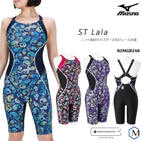 MIZUNO（ミズノ） FINA承認 レディース 競泳水着 N2MGB248 : 水泳専門