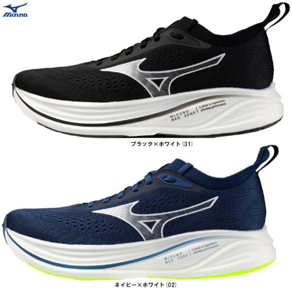 MIZUNO（ミズノ） ミズノネオゼン 2 MIZUNO NEO ZEN 2（J1GC2628