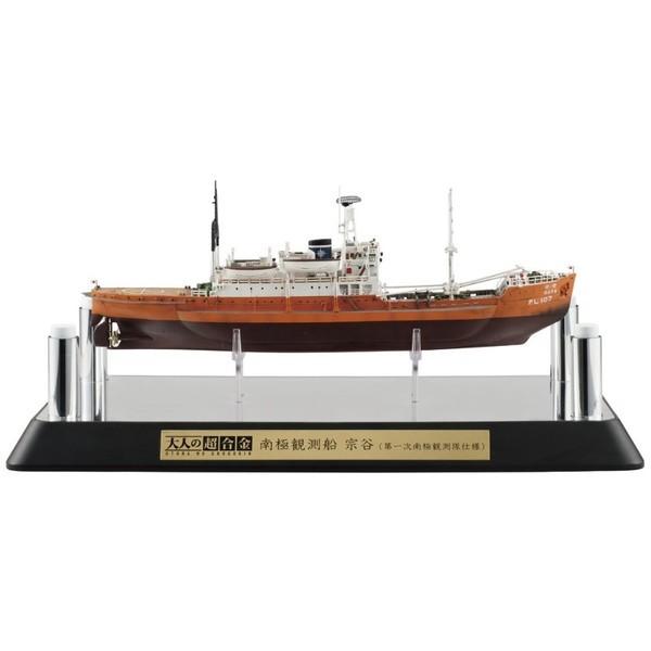 BANDAI（バンダイ） 大人の超合金 南極観測船 宗谷 第一次南極観測隊