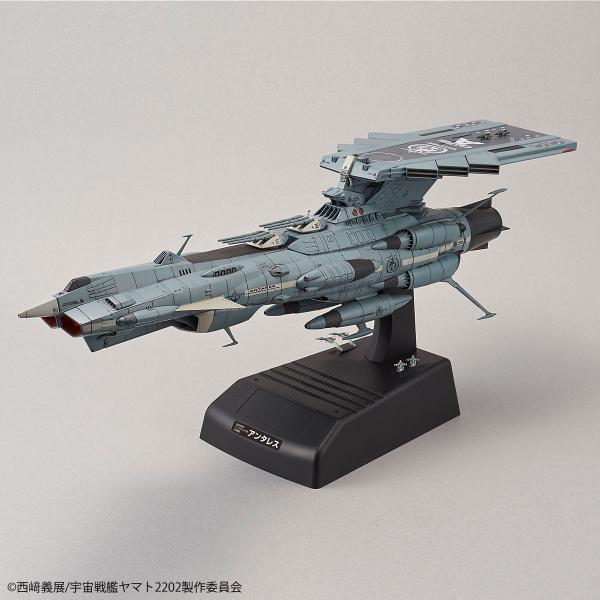 BANDAI（バンダイ） 1/1000 地球連邦アンドロメダ級DX 宇宙戦艦ヤマト