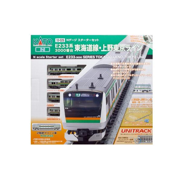 カトー（KATO） 10-026 Nスターターセット E233系3000番台 東海道線
