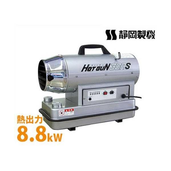 HG30RS」の人気商品一覧 | 安い商品を通販サイトから探す - 価格.com