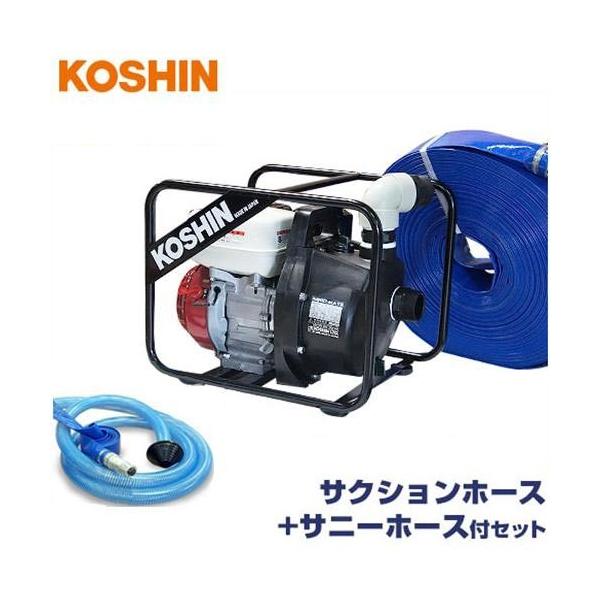 工進（KOSHIN） 海水/清水用 高性能エンジンポンプ アグロメイト PGH