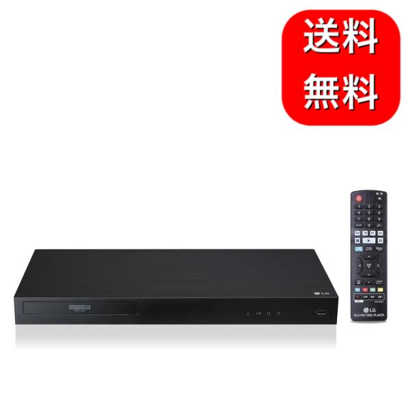 LG 4K Ultra HD ブルーレイプレーヤー 4Kアップコンバート HDR10対応